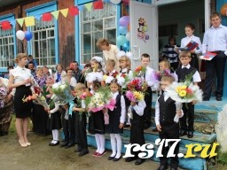 Новый 2017-2018 учебный год!