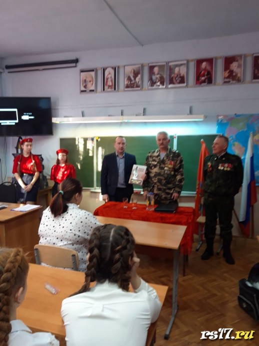 Урок Мужества по теме: " Война в Афганистане" 0