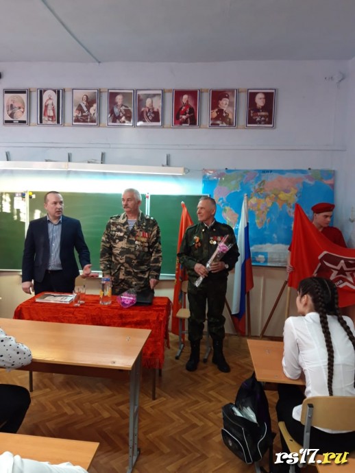 Урок Мужества по теме: " Война в Афганистане" 2