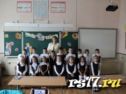 Россия, устремленная в будущее Россия, устремленная в будущее