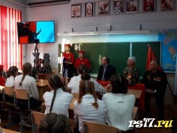 Урок Мужества по теме: " Война в Афганистане" Урок Мужества по теме: " Война в Афганистане"