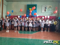 Праздник "Последний звонок 2022" Праздник "Последний звонок 2022"