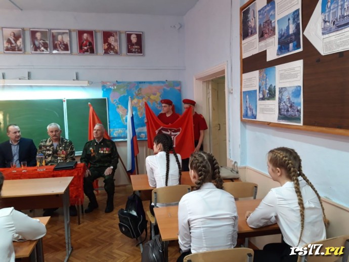 Урок Мужества по теме: " Война в Афганистане" 1