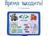 Час кода - 2017