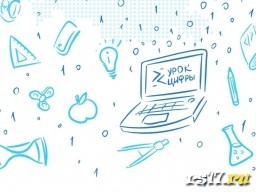 Всероссийский "Урок цифры" Всероссийский "Урок цифры"