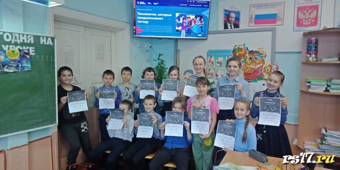 Урок Цифры. 0