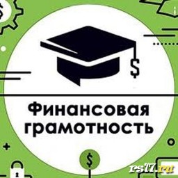 Краевой семейный финансовый фестиваль 11-17 октября Краевой семейный финансовый фестиваль 11-17 октября