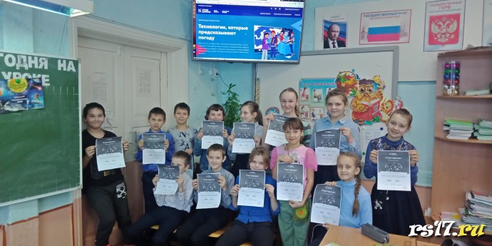 Урок Цифры. 0