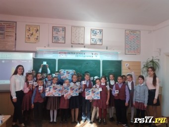 Эко-урок "Хранители воды" в 4а классе