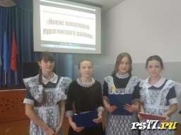 Научно-практическая конференция Курагинского района 2018г. Научно-практическая конференция Курагинского района 2018г.