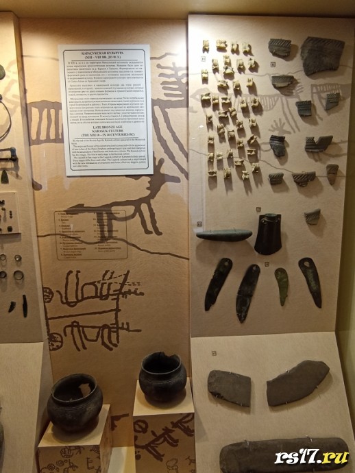 Музей Н.М.Мартьянова г.Минусинск 3