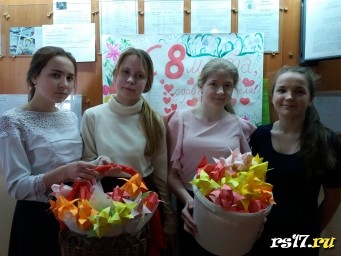 Акция "Подарок к 8 Марта своими руками!"