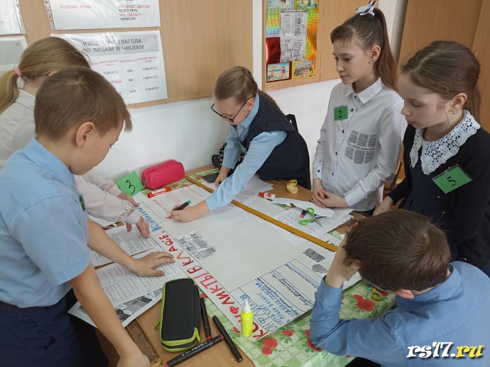 ГРУППОВОЙ ПРОЕКТ &laquo;ЧТОБЫ НЕ БЫЛО КОНФЛИКТОВ&raquo; 4-е классы 0