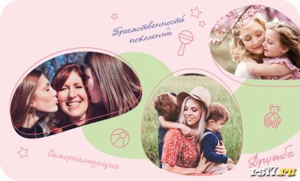 Тема: «МАМА–ГЛАВНОЕ СЛОВО В КАЖДОЙ СУДЬБЕ» Тема: «МАМА–ГЛАВНОЕ СЛОВО В КАЖДОЙ СУДЬБЕ»