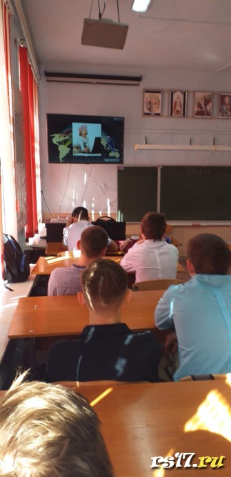 "Финансовая безопасность личности в сети Интернет" 1