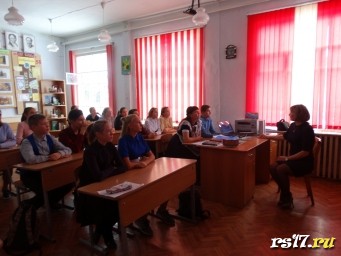 Знакомство с РДШ