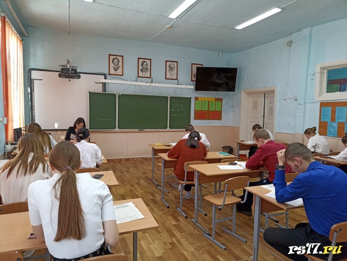 Пробный ОГЭ и ЕГЭ 0