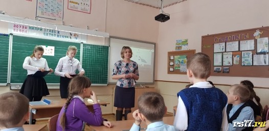 урок "Путешествие в страну Гигиены"