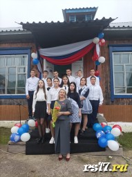 День знаний!