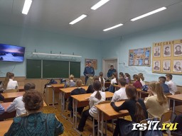 Беседа по ПОЖАРНОЙ БЕЗОПАСНОСТИ