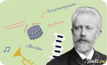 ДЕНЬ МУЗЫКИ Что мы музыкой зовем? ДЕНЬ МУЗЫКИ Что мы музыкой зовем?