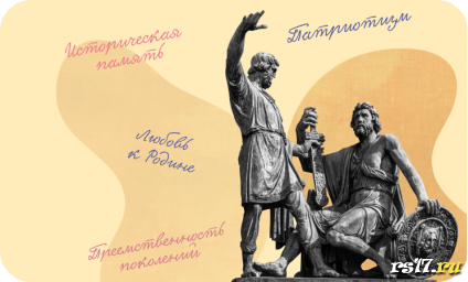 Тема: Мы – одна страна! Тема: Мы – одна страна!