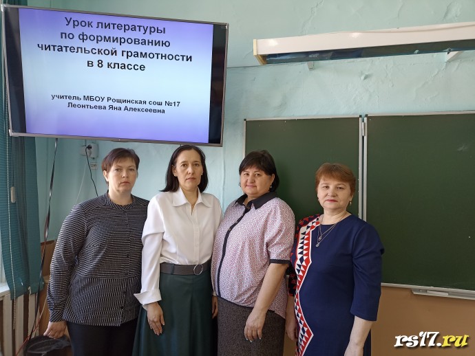 Муниципальный семинар &laquo;Формирование читательской грамотности у обучающихся на уроках гуманитарного и 2