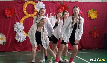 Праздник 8 Марта