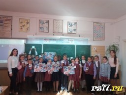 Эко-урок "Хранители воды" в 4а классе