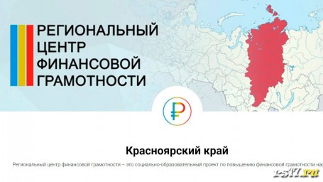 конкурс «Финансовые истории моей семьи» 2022г РЦФГ конкурс «Финансовые истории моей семьи» 2022г РЦФГ