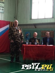 Урок МУЖЕСТВА 0