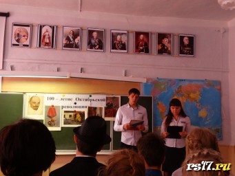 Калейдоскоп