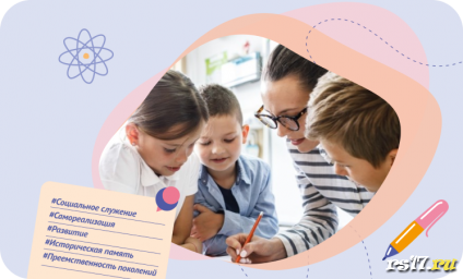 ДЕНЬ УЧИТЕЛЯ Какие качества необходимы учителю? ДЕНЬ УЧИТЕЛЯ Какие качества необходимы учителю?