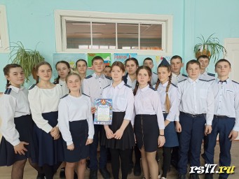 "Смотр песни и строя"