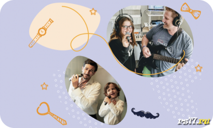 ДЕНЬ ОТЦА Отчество – от слова «отец» ДЕНЬ ОТЦА Отчество – от слова «отец»