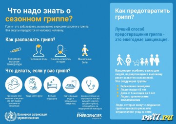 Мероприятия 2022-2023