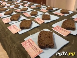 "Блокадный хлеб" "Блокадный хлеб"