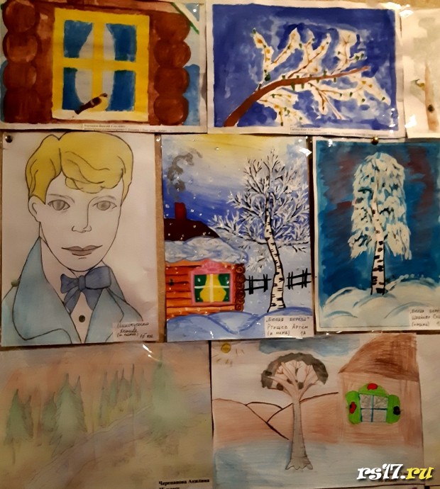 Подведены итоги декады предметов гуманитарного цикла, посвященные 125-летию С.Есенина 0