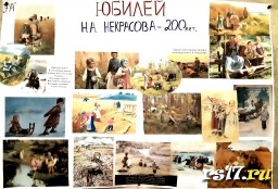 Предметная неделя гуманитарного цикла. Предметная неделя гуманитарного цикла.