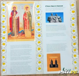 Мероприятия 2022-2023