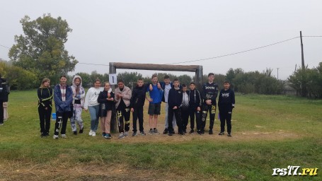 Мероприятия 2023-2024