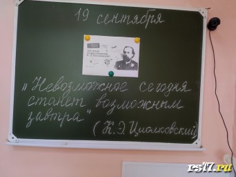 Разговоры о важном. Разговоры о важном.