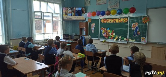 Разговоры о важном. День знаний Разговоры о важном. День знаний