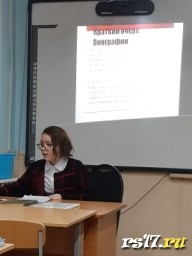 Конкурс презентаций, посвященный 200-летнему юбилею Н.А. Некрасова