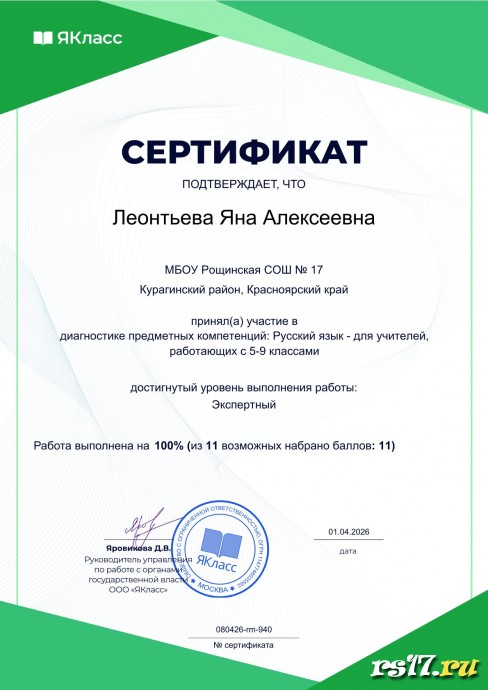 dostijenia 18