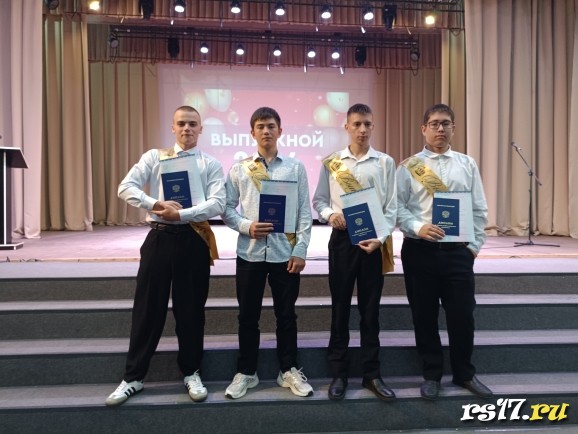 Наши выпускники получили дипломы о среднем профессиональном образовании 0