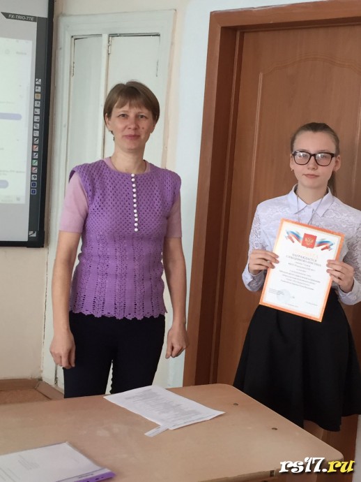 Районная научно - практическая конференция 1