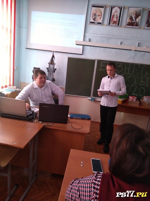 Бизнес проекты 3