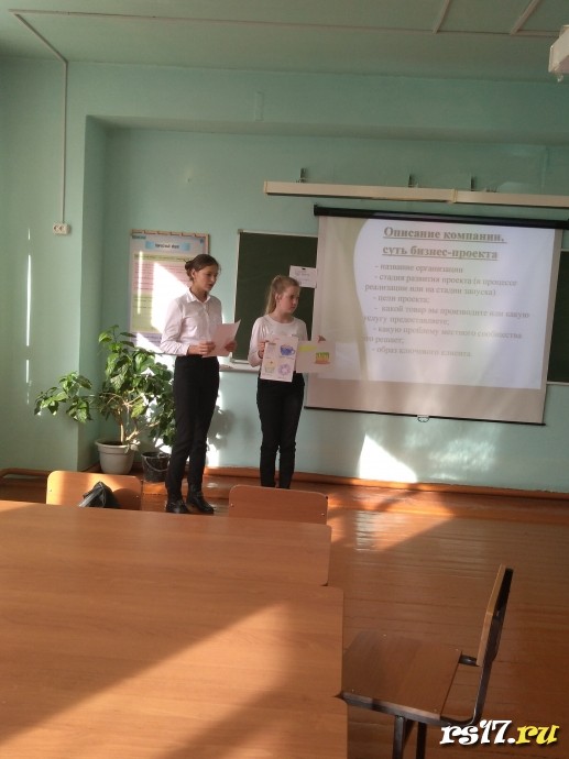 "Енисейская аграрно-образовательная платформа" 0