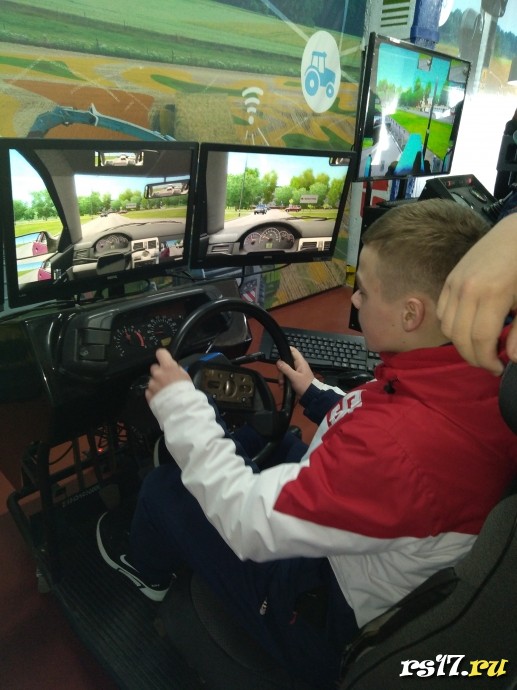 "Агрошкола" 1